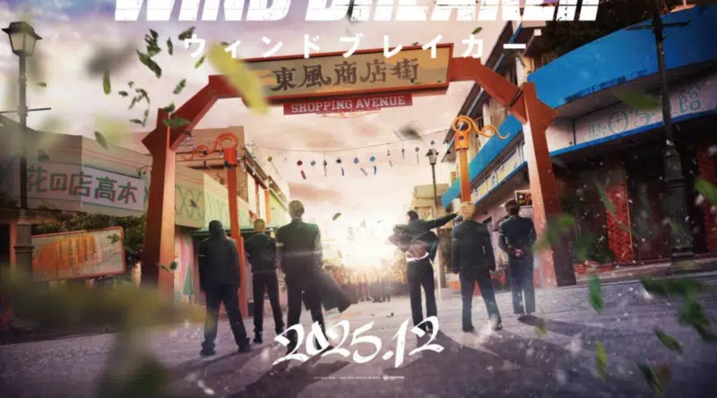 Visual oficial do filme Wind Breaker live-action apresenta o elenco principal e marca anúncio da estreia para dezembro de 2025. Wind Breaker filme adaptação mangá Satoru Nii.