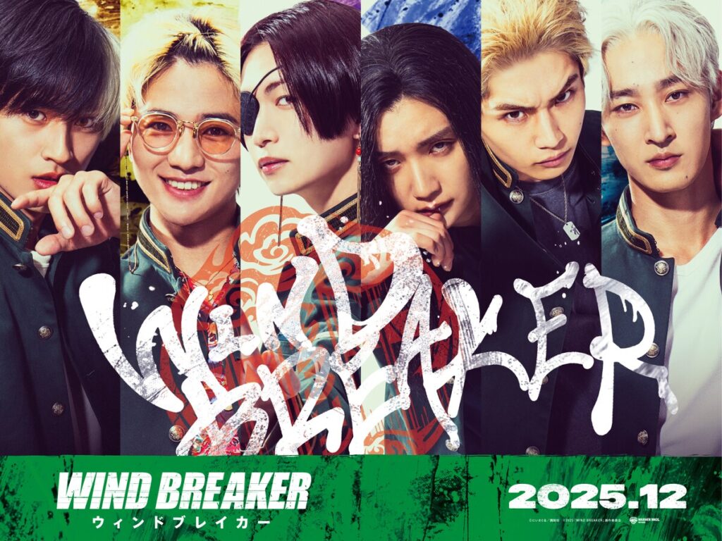 Wind Breaker live-action conta com elenco de peso, direção de Kentaro Hagiwara e origem no mangá de Satoru Nii, com sucesso nas plataformas digitais e animação pelo estúdio CloverWorks