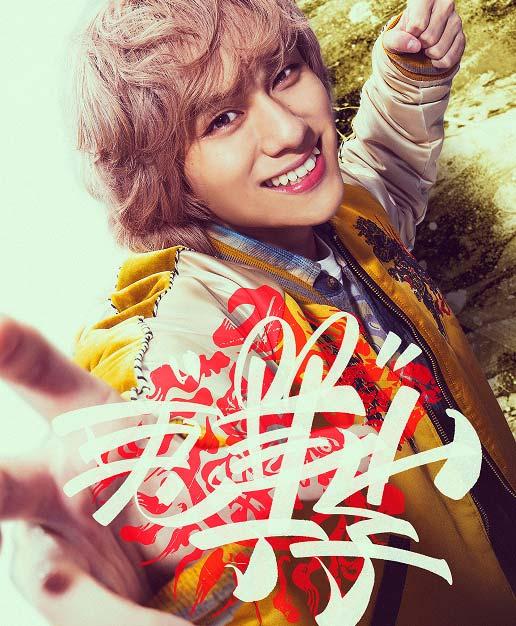 Koki Yamashita como Choji Usagiyama enfrenta desafios nas cenas de ação do filme Wind Breaker live-action, ambientado em Okinawa