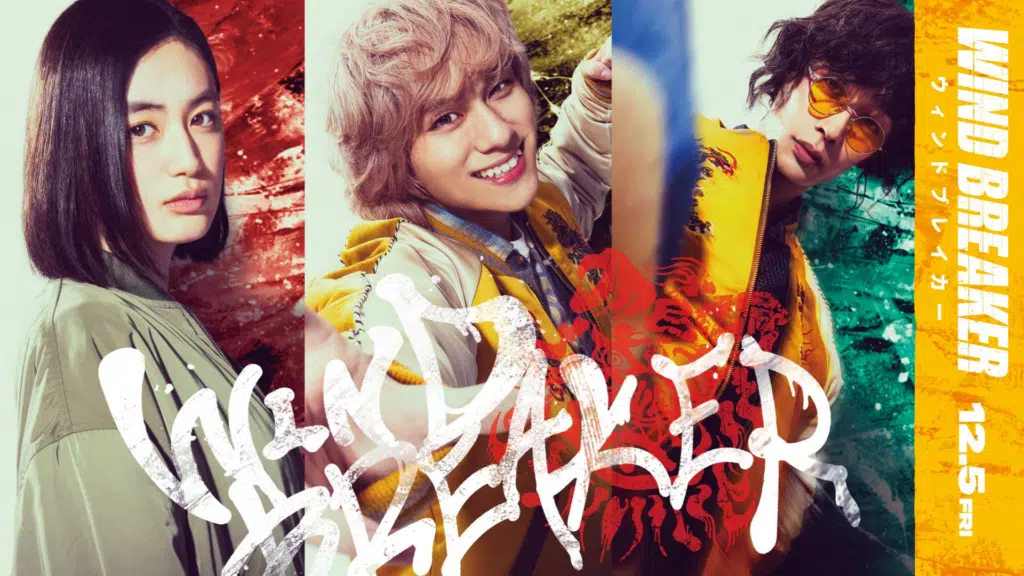 Wind Breaker live-action: trailer revela novos atores e estreia 5 Wind Breaker live-action trailer revela elenco novo; destaque para Kotoha Tachibana, Choji Usagiyama e Jo Togame na estreia de dezembro de 2025