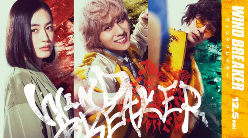 Wind Breaker live-action trailer revela elenco novo; destaque para Kotoha Tachibana, Choji Usagiyama e Jo Togame na estreia de dezembro de 2025