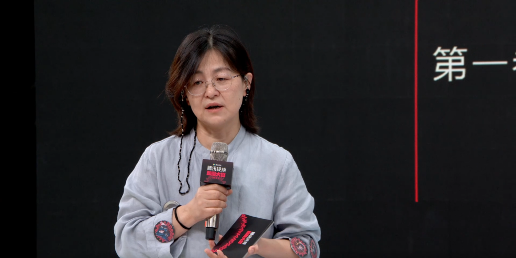 Produtor Ma Yankun Tencent Video Lord of Mysteries plano produção