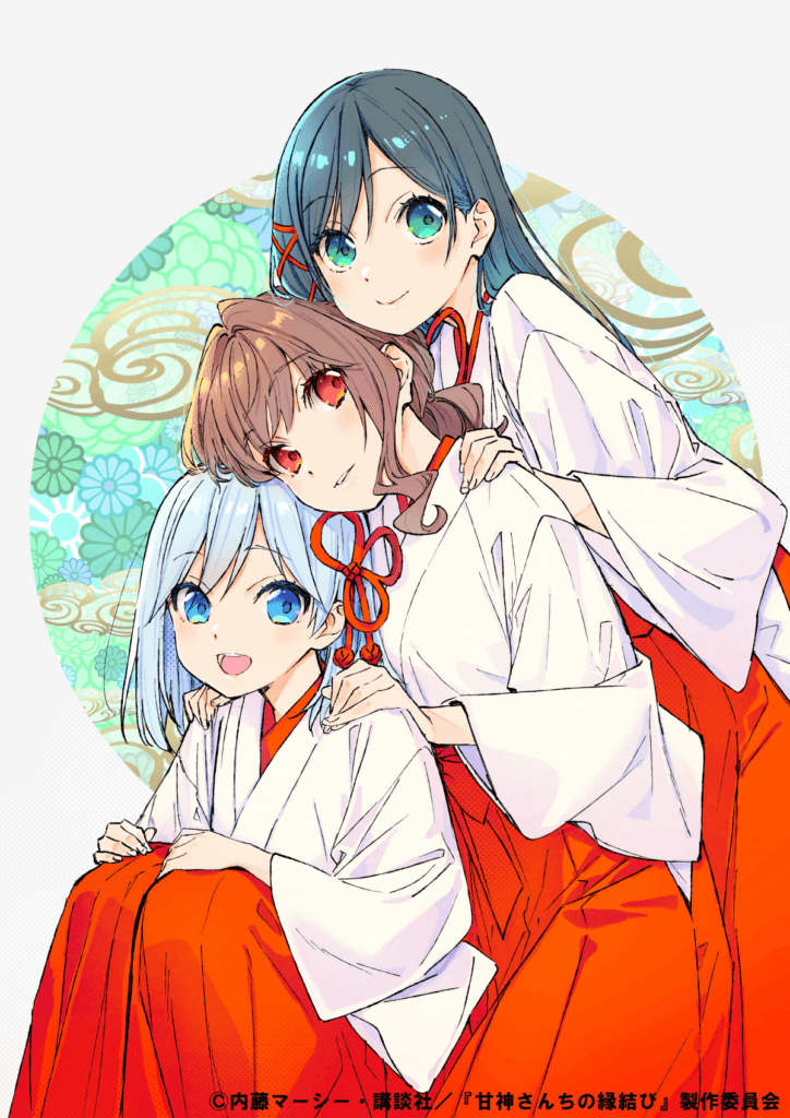 Ilustração comemorativa de Haruko Iizuka para o fim de Amagami Sister manga termina (Amagami Sister) – arte especial com as três irmãs