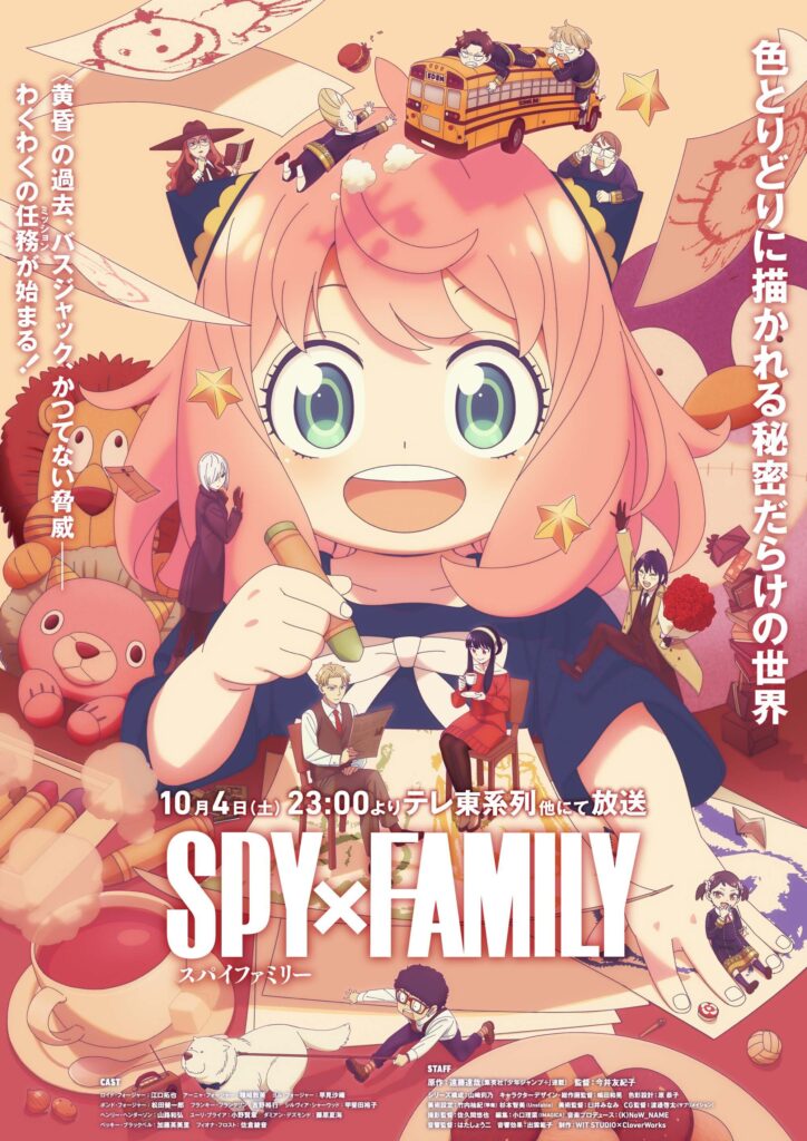 Visual principal da SPY x FAMILY 3ª temporada com data de estreia em 4 de outubro
