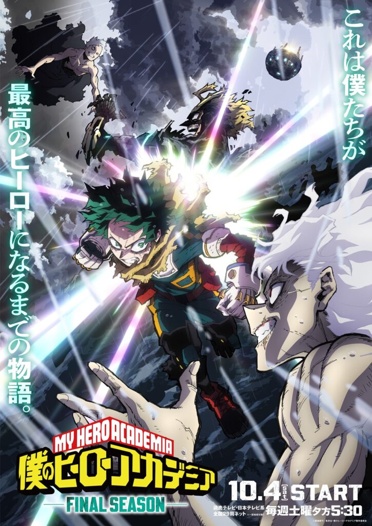 Imagem promocional My Hero Academia temporada final – Crunchyroll