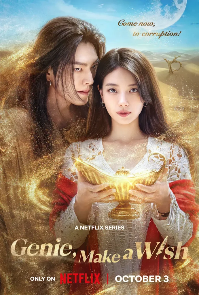 Pôster oficial da série Genie, Make a Wish na Netflix