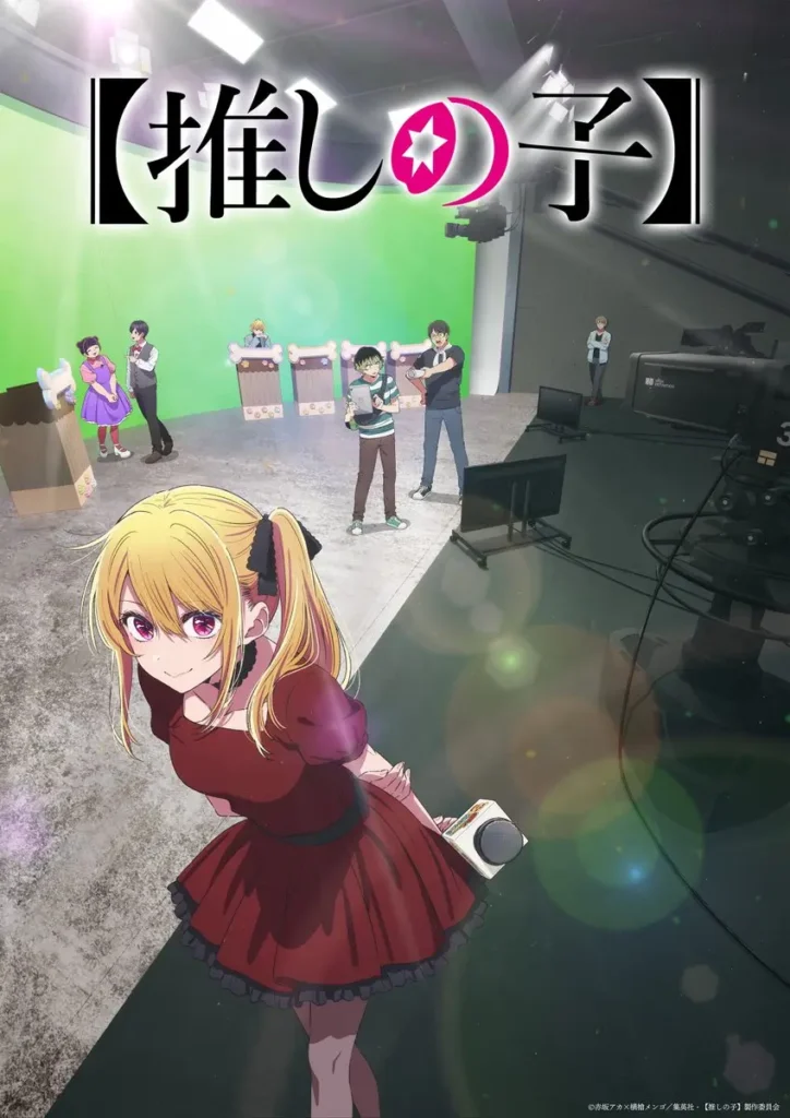 Novo visual de Oshi no Ko 3ª temporada destacando estreia em 2026 com elenco e trailer revelados