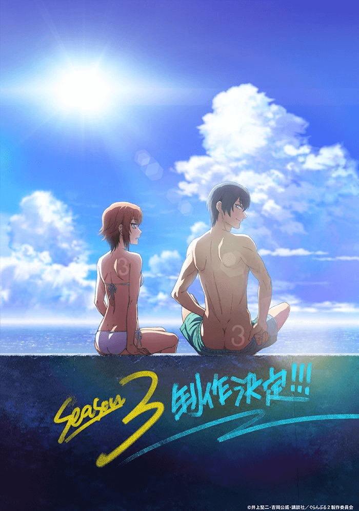 Grand Blue 3ª temporada imagem teaser visual arte promocional Palau oceano