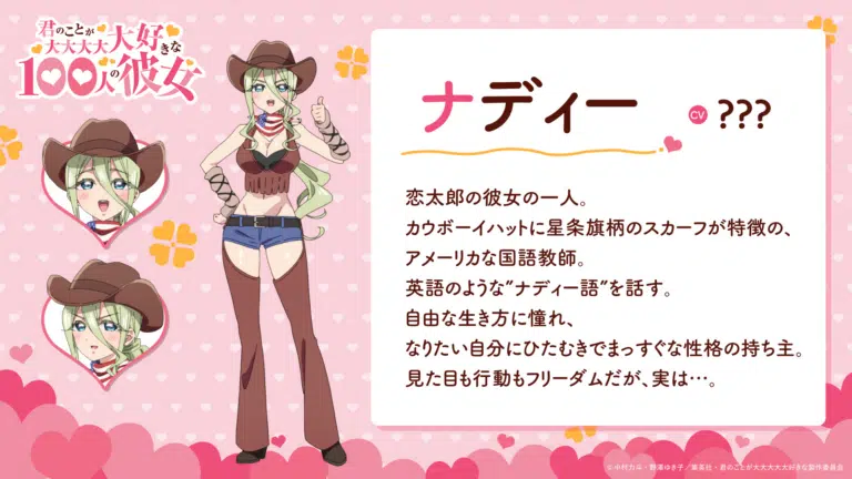 Naddy apresentada para a 3ª temporada de Hyakkano