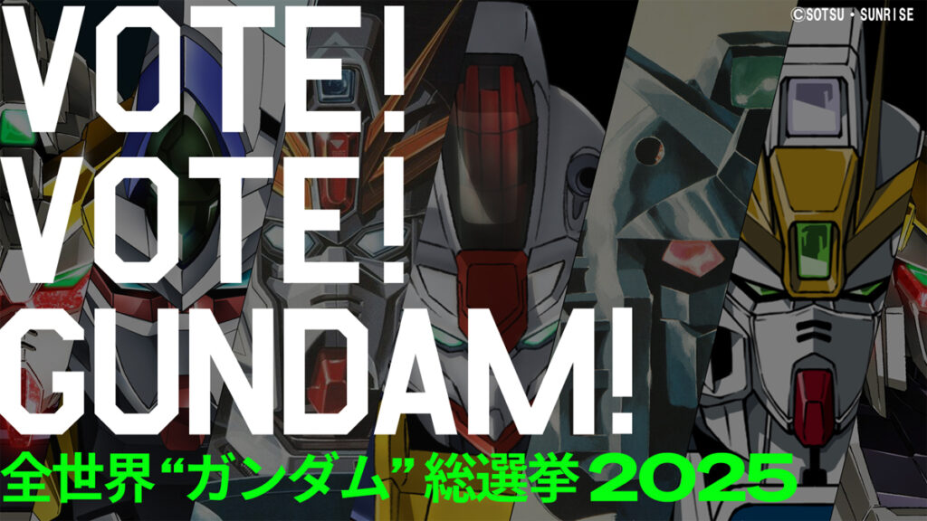 enquete global de Gundam 2025 imagem oficial da votação de mobile suits Gundam