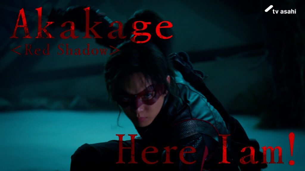 Kamen no Ninja Akakage live-action: trailer e OP 2 Key visual de Kamen no Ninja Akakage live-action, com os heróis mascarados prontos para a batalha
