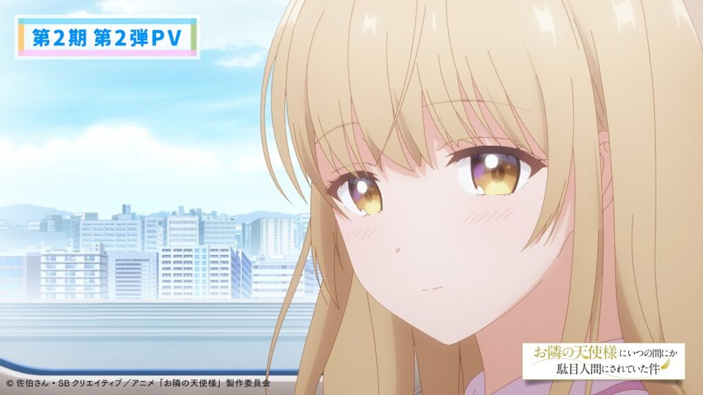 The Angel Next Door 2ª temporada lança 2º trailer 3 The Angel Next Door 2ª temporada: novo teaser visual divulgado no Dia do Anjo (10/4)