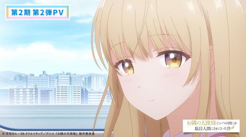 The Angel Next Door 2ª temporada: novo teaser visual divulgado no Dia do Anjo (10/4)