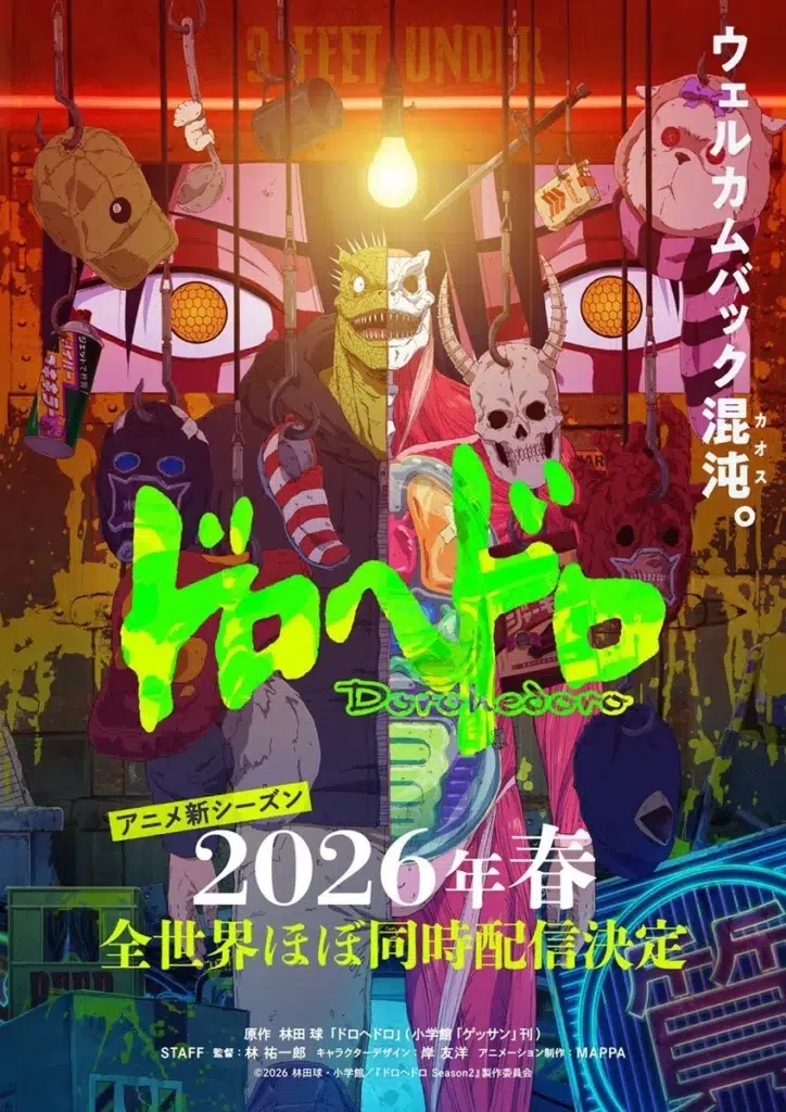 Dorohedoro temporada 2 na Netflix: primavera 2026 5 Teaser visual de Dorohedoro temporada 2 com janela de estreia na primavera de 2026 na Netflix