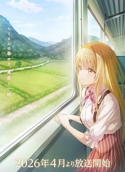 Arte promocional da 2ª temporada de Otonari no Tenshi-sama (The Angel Next Door)