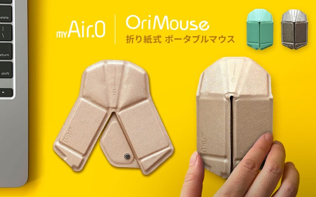 OriMouse myAir.0: mouse dobrável de 5 mm com design origami e peso de 38 g