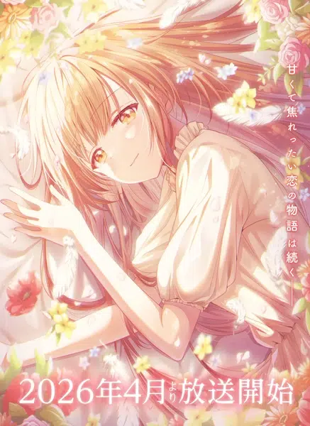 Key visual clássico de The Angel Next Door (tenshisama) com Mahiru e Amane