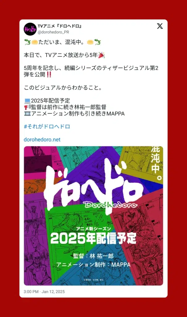 Dorohedoro temporada 2 na Netflix: primavera 2026 6 Imagem do anúncio via redes sociais destacando teaser visual e janela 2026 de Dorohedoro temporada 2