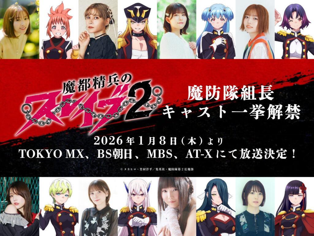 Ren Yamashiro, Fubuki Azuma, Kyouka Uzen e Tenka Izumo em novas ilustrações de Chained Soldier.