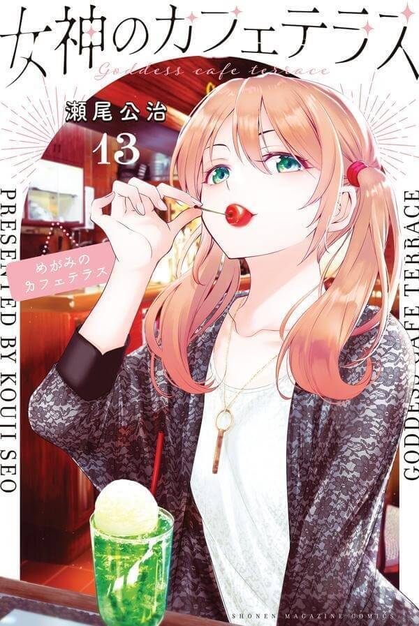 Capa do volume 13 de The Café Terrace and Its Goddesses
