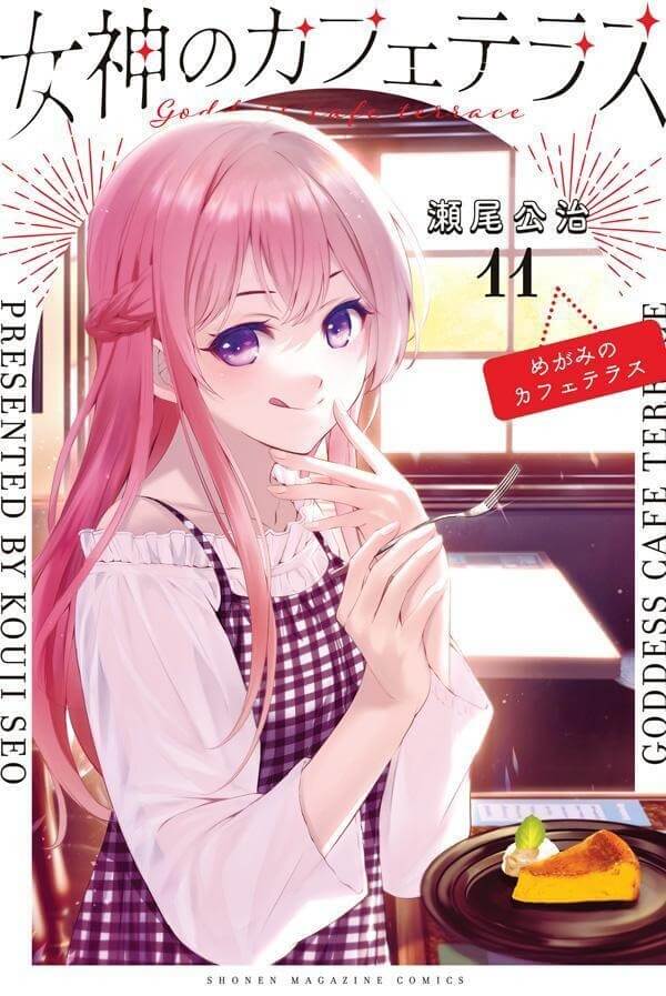 Capa do volume 11 de The Café Terrace and Its Goddesses