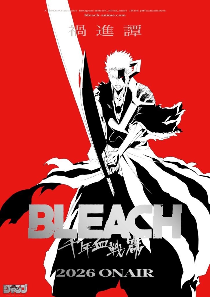 Chave visual Bleach TYBW The Calamity