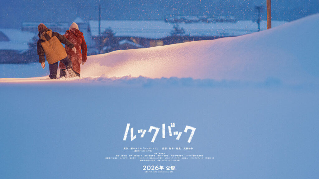 Look Back de Tatsuki Fujimoto ganha live-action por Hirokazu Kore-eda em 2026 8 Detalhe de bastidores do filme Look Back de Hirokazu Kore-eda