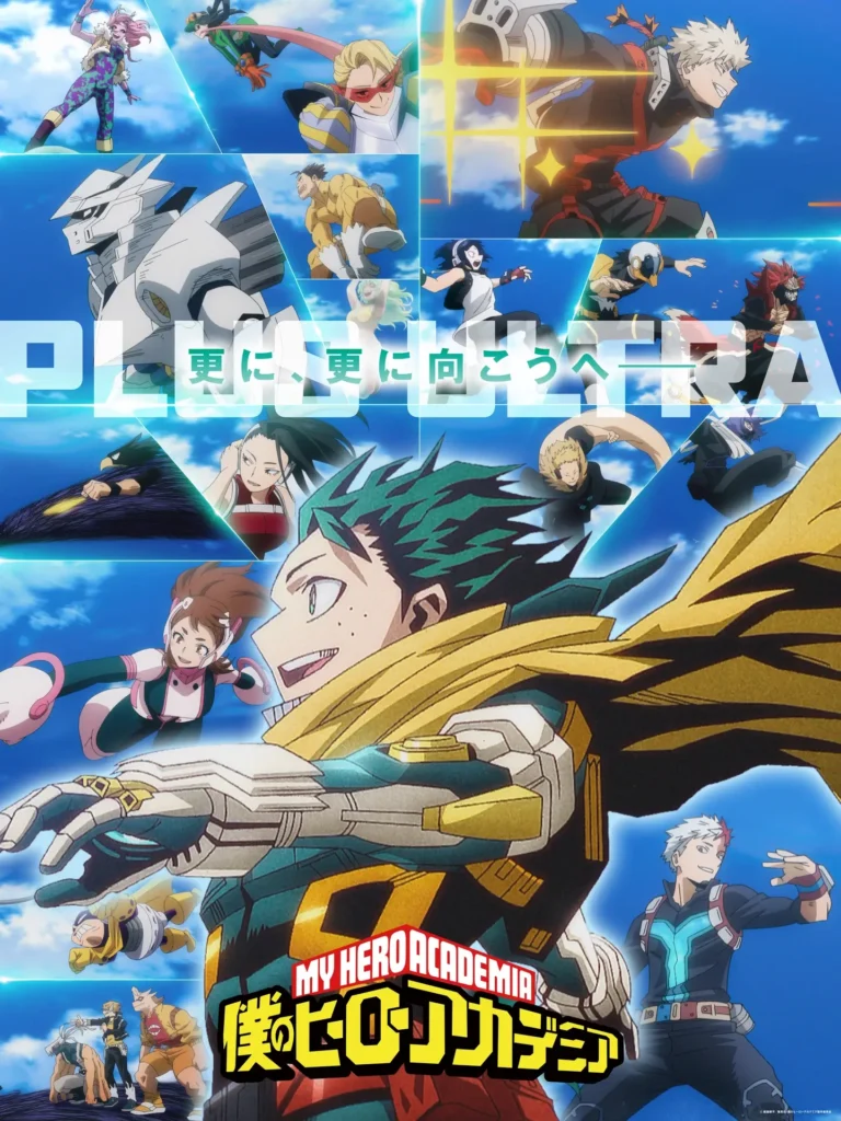 Visual de encerramento de My Hero Academia com Deku e Classe 1-A