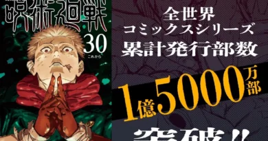 Jujutsu Kaisen 150 milhões de cópias - Top 10 mangás mais vendidos