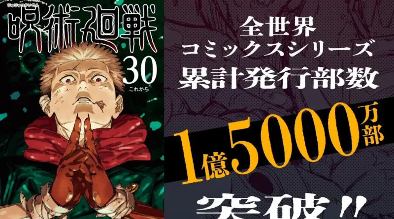Jujutsu Kaisen 150 milhões de cópias - Top 10 mangás mais vendidos