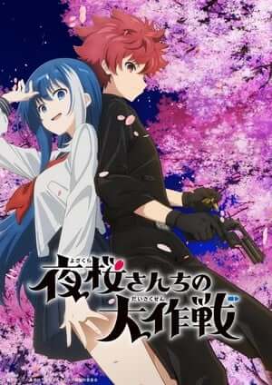 Capa do mangá Mission: Yozakura Family