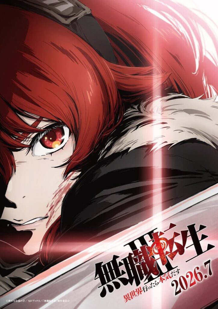 Mushoku Tensei 3ª temporada confirma estreia para julho de 2026 3 Eris Greyrat no novo visual teaser de Mushoku Tensei 3ª temporada
