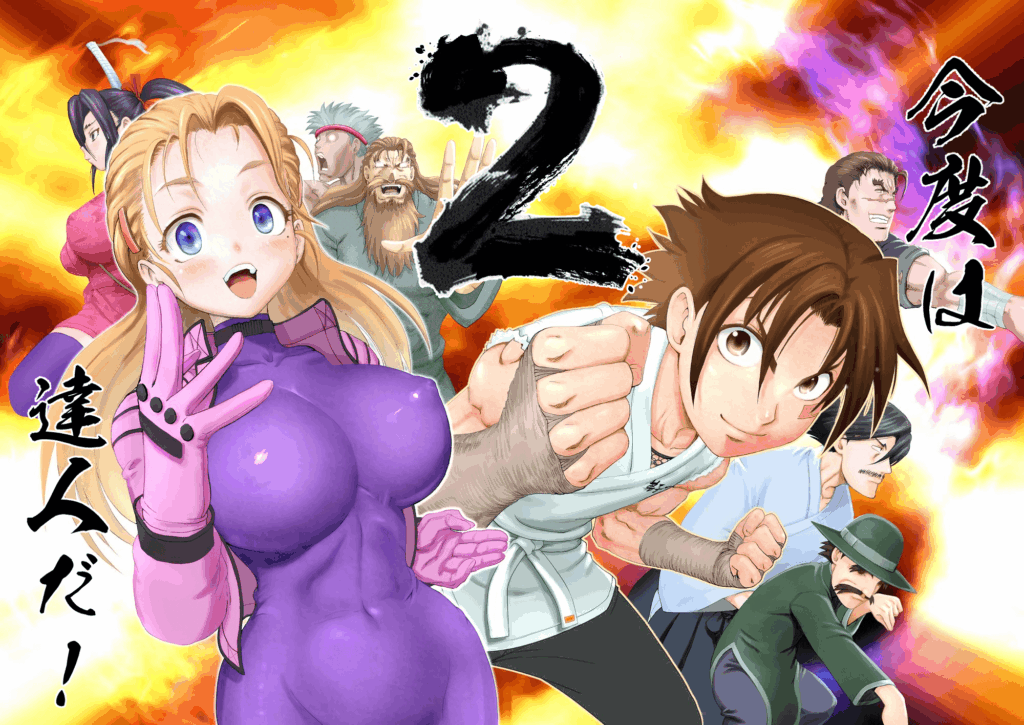 Kenichi Masters Arc ilustração oficial