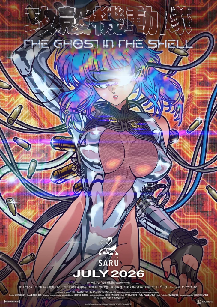 Arte principal do novo anime Ghost in the Shell mostrando Motoko Kusanagi em cenário urbano futurista iluminado