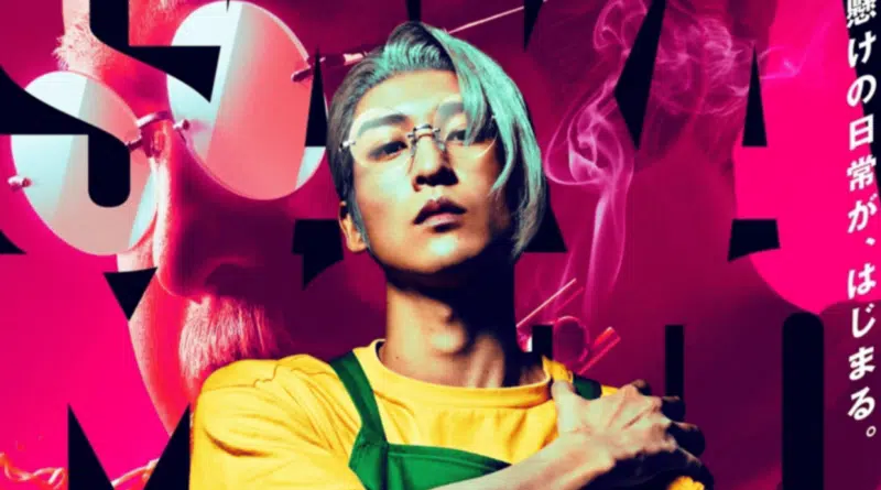 Filme live-action Sakamoto Days escala Akihisa Shiono e Keisuke Watanabe