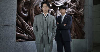 Prévia da série Os Pecados de Kujo na Netflix