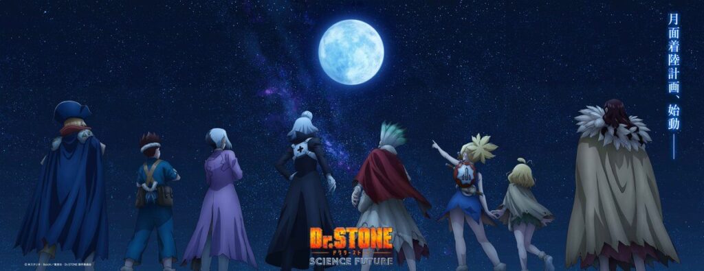 Dr. Stone Temporada 4 Parte 3 Estreia em Abril de 2026 3 Teaser visual de Dr. Stone Season 4 Final Cour