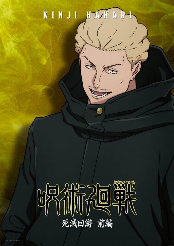 Kinji Hakari visual oficial Jujutsu Kaisen Season 3