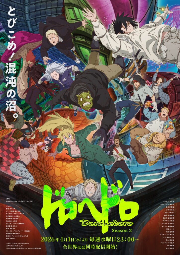 Dorohedoro visual chave 2026 com arte de Caiman dentro de The Hole