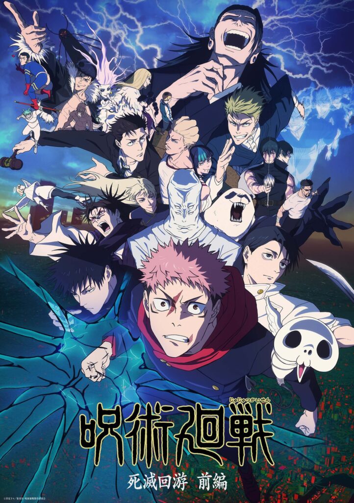 Visual completo da terceira temporada de Jujutsu Kaisen mostrando Yuji Itadori e Satoru Gojo