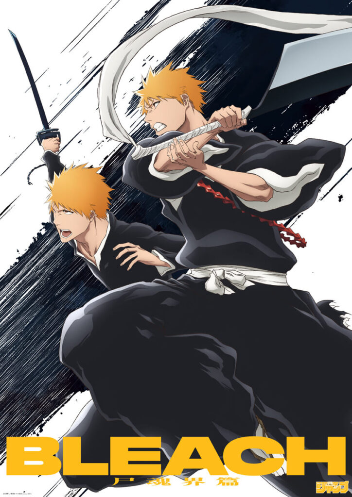 Arte oficial dos personagens de BLEACH no arco Soul Society