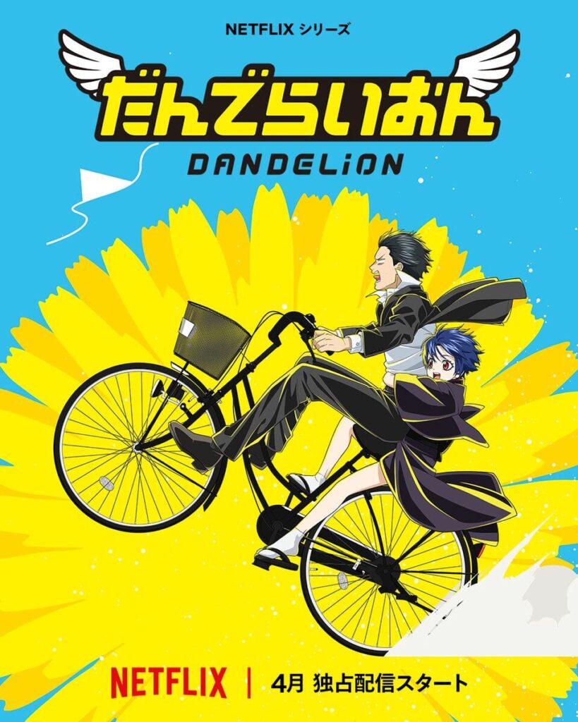 Japanese Poster For Dandelion