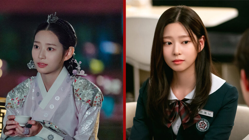 Kim Min Ju Netflix