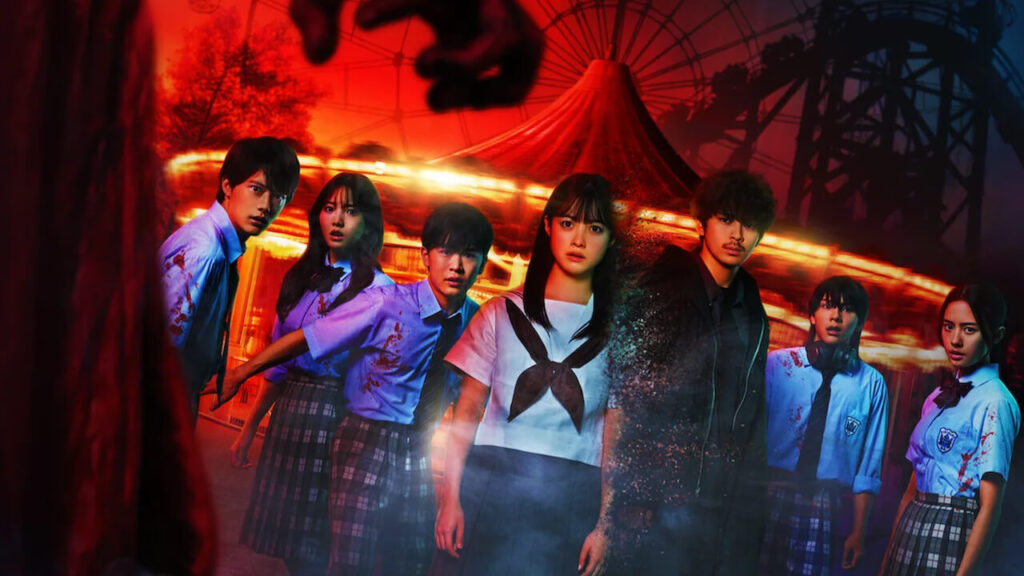 Re/Member: The Last Night estreia na Netflix em março