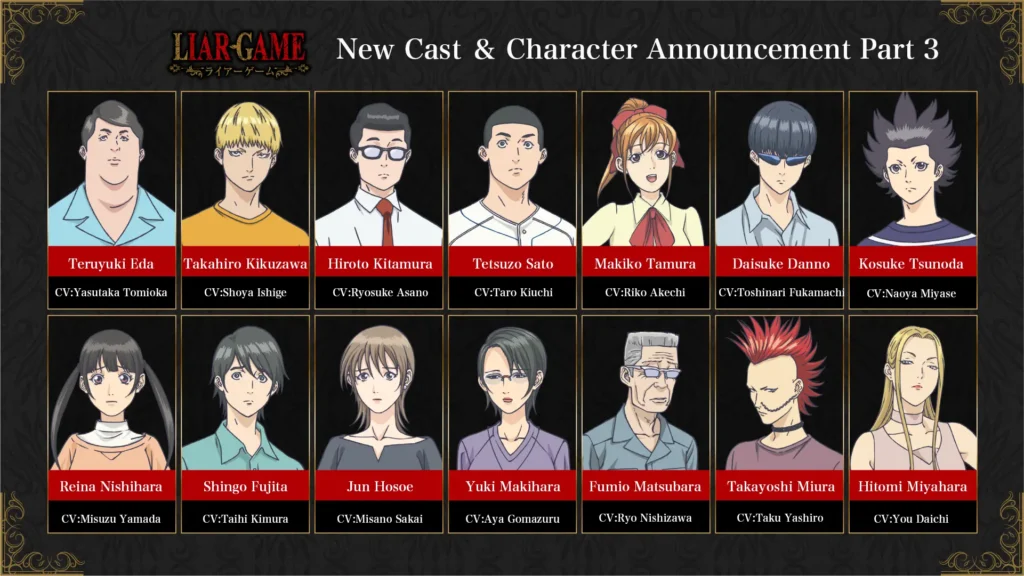 Arte dos novos personagens do anime Liar Game