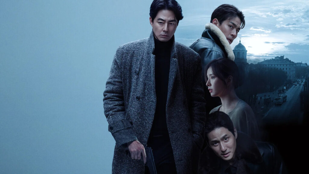 Pôster oficial de Humint, novo thriller coreano que chega à Netflix em março de 2026