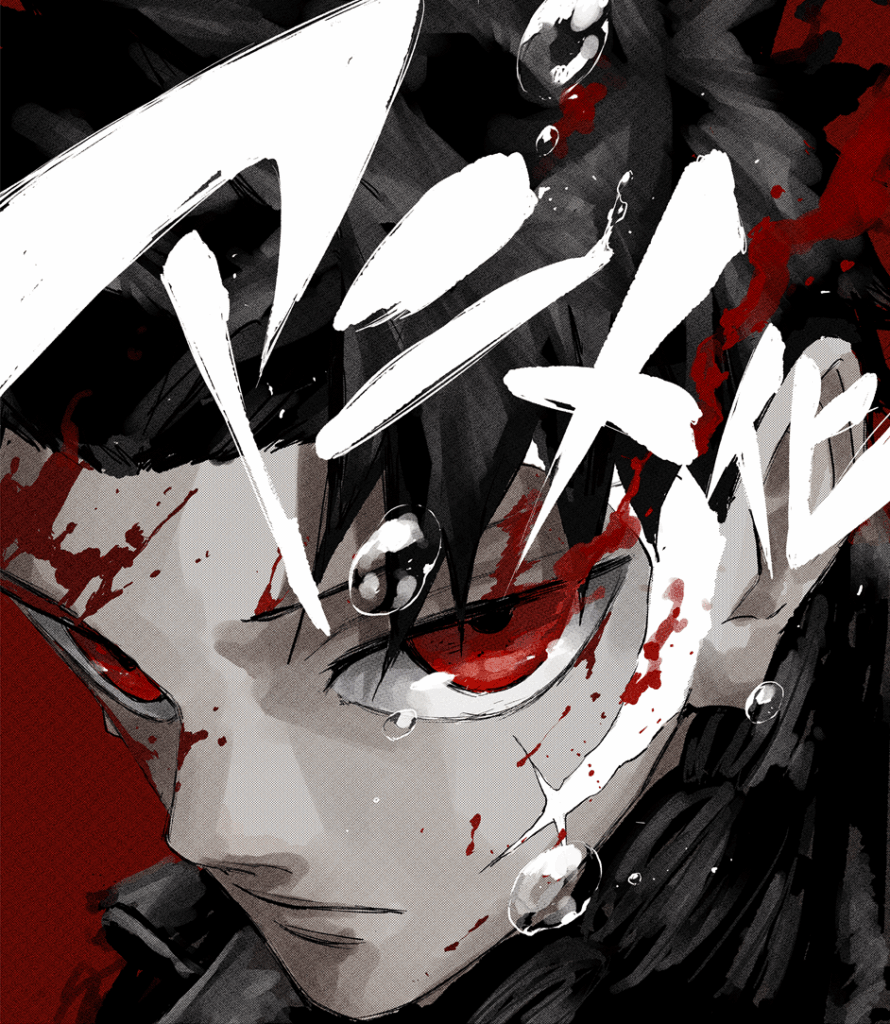 Ilustração comemorativa feita por Takeru Hokazono para o anúncio do anime Kagurabachi