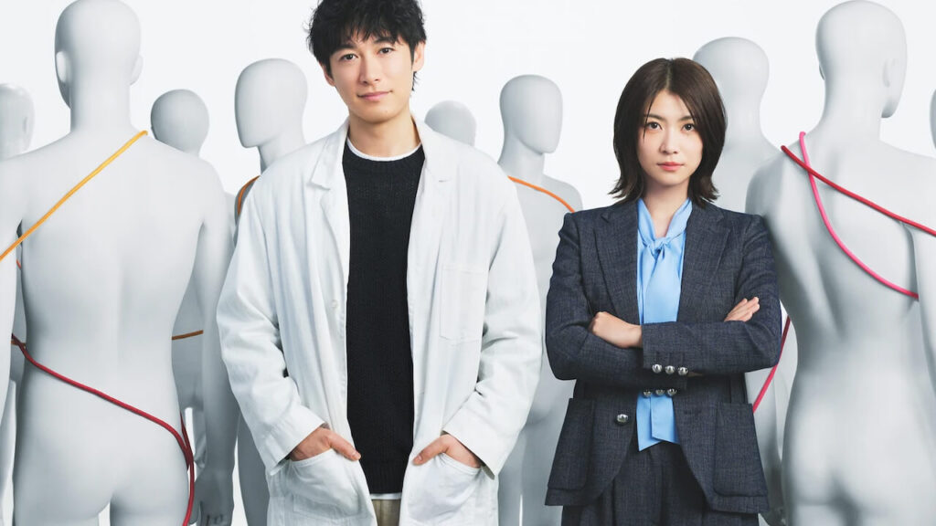 Loved One drama japonês Netflix