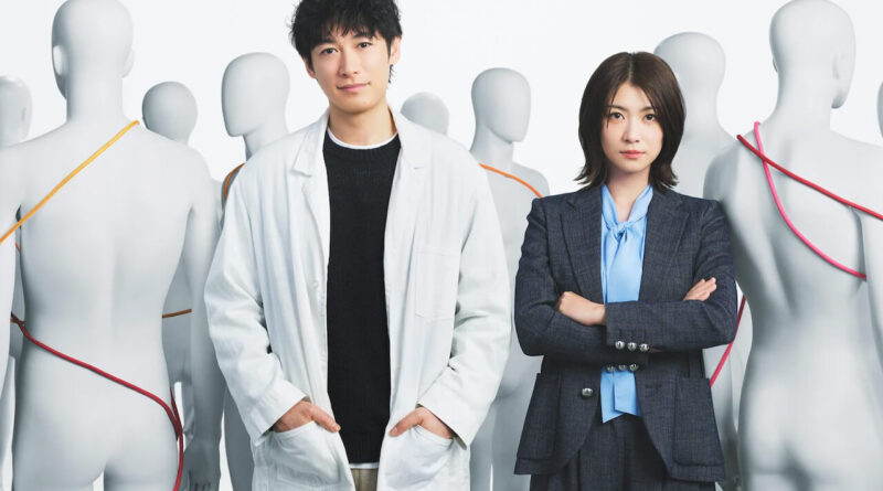 Loved One drama japonês Netflix