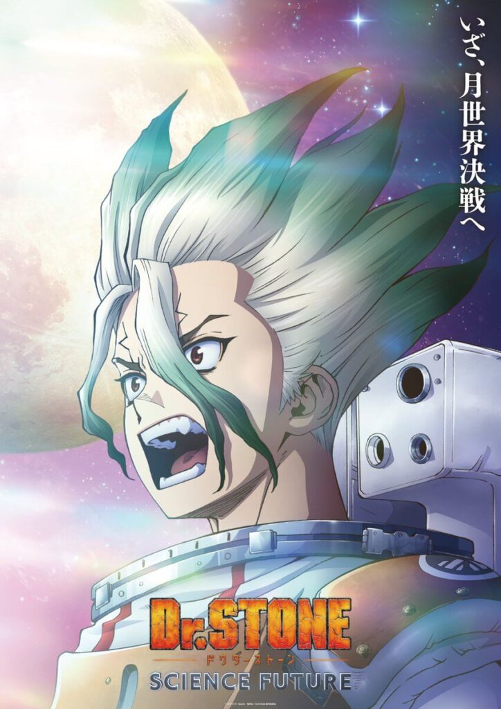 Senku traje espacial Dr. Stone visual 2026